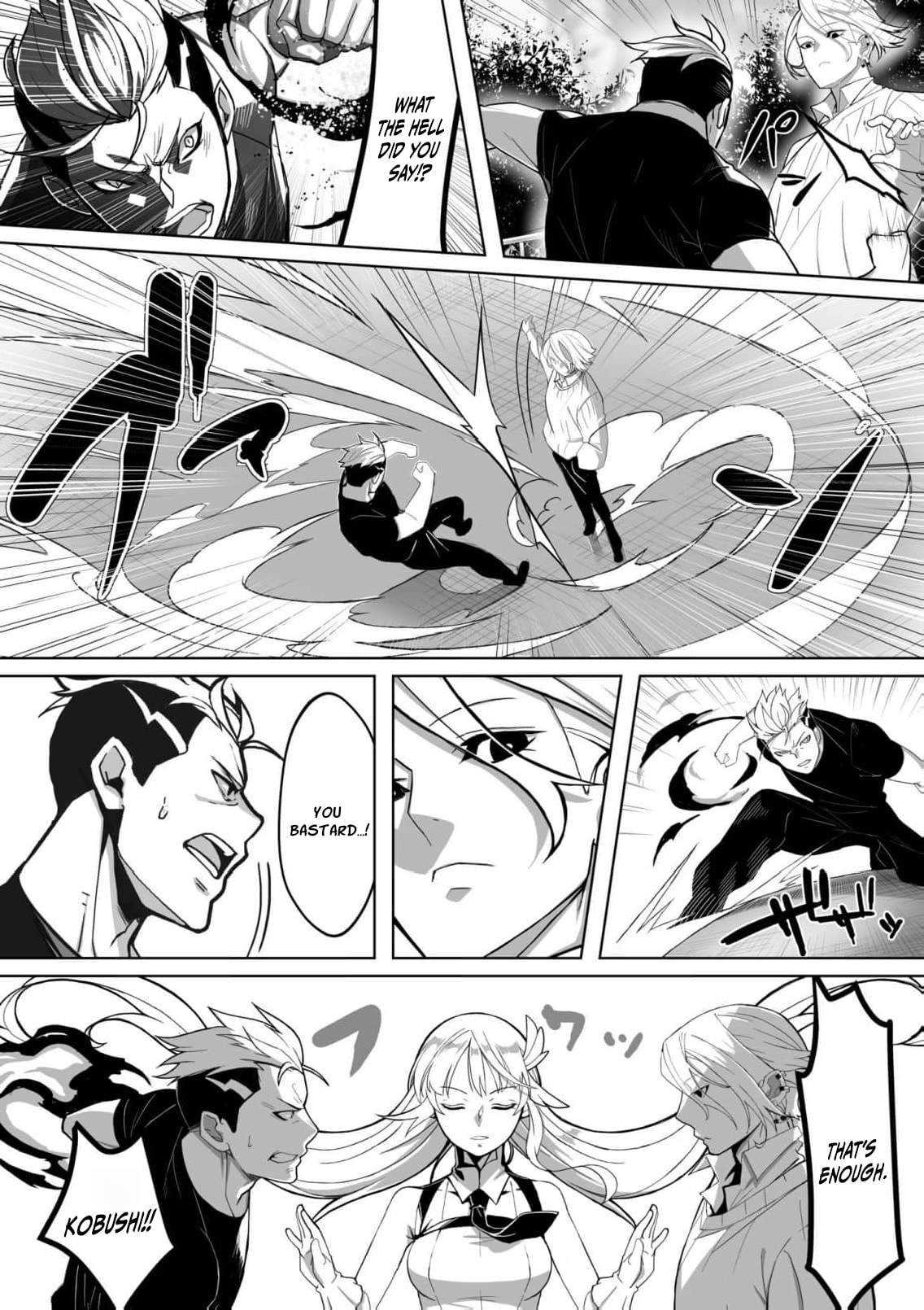 The Shadow Hero, an Old Man: In a World Where Superpowers Are Everything, a Powerless Old Man Is Doted On by His Beloved Disciple and Becomes a Hero from the Shadows Chapter 2 page 10 - 