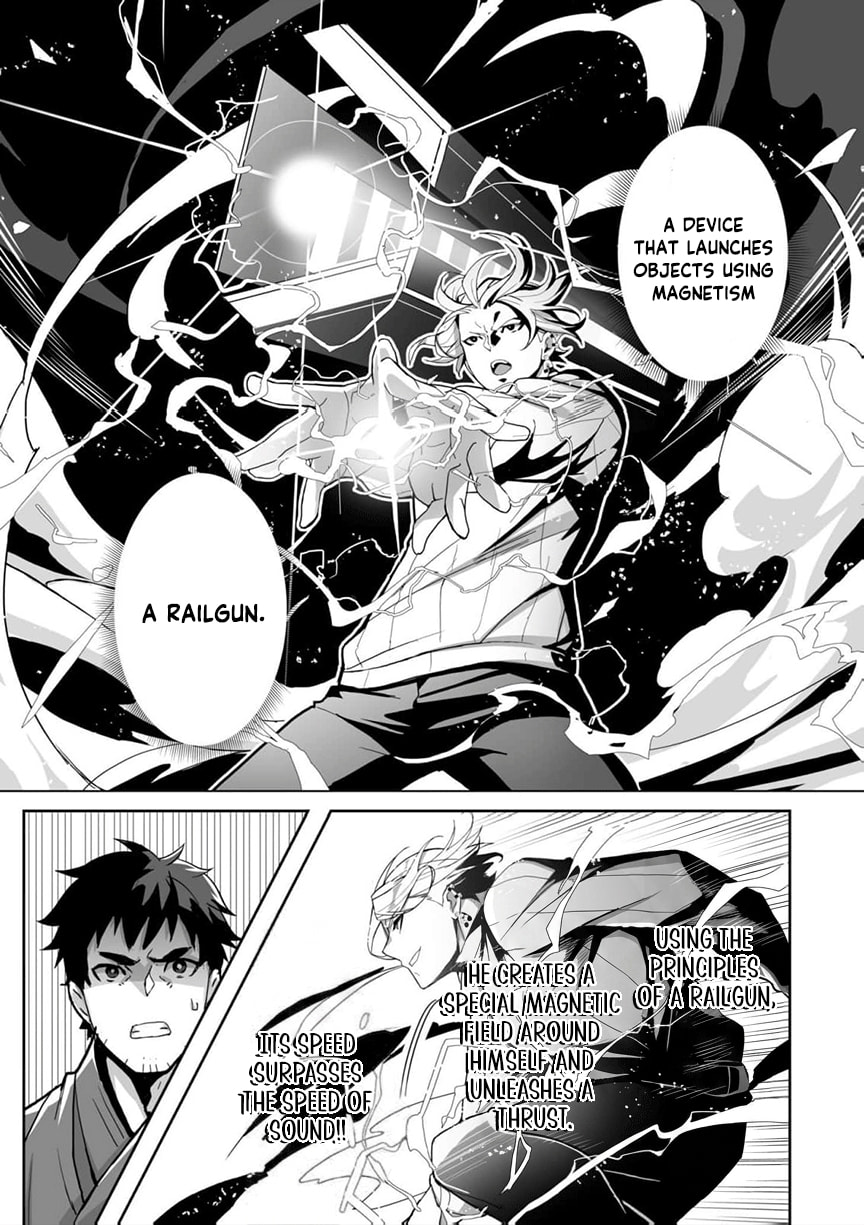 The Shadow Hero, an Old Man: In a World Where Superpowers Are Everything, a Powerless Old Man Is Doted On by His Beloved Disciple and Becomes a Hero from the Shadows Chapter 3 page 12 - 
