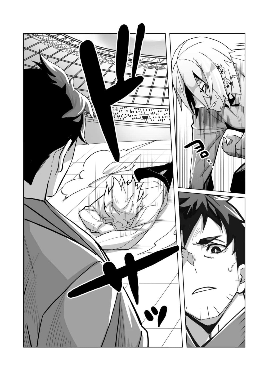 The Shadow Hero, an Old Man: In a World Where Superpowers Are Everything, a Powerless Old Man Is Doted On by His Beloved Disciple and Becomes a Hero from the Shadows Chapter 3 page 19 - 