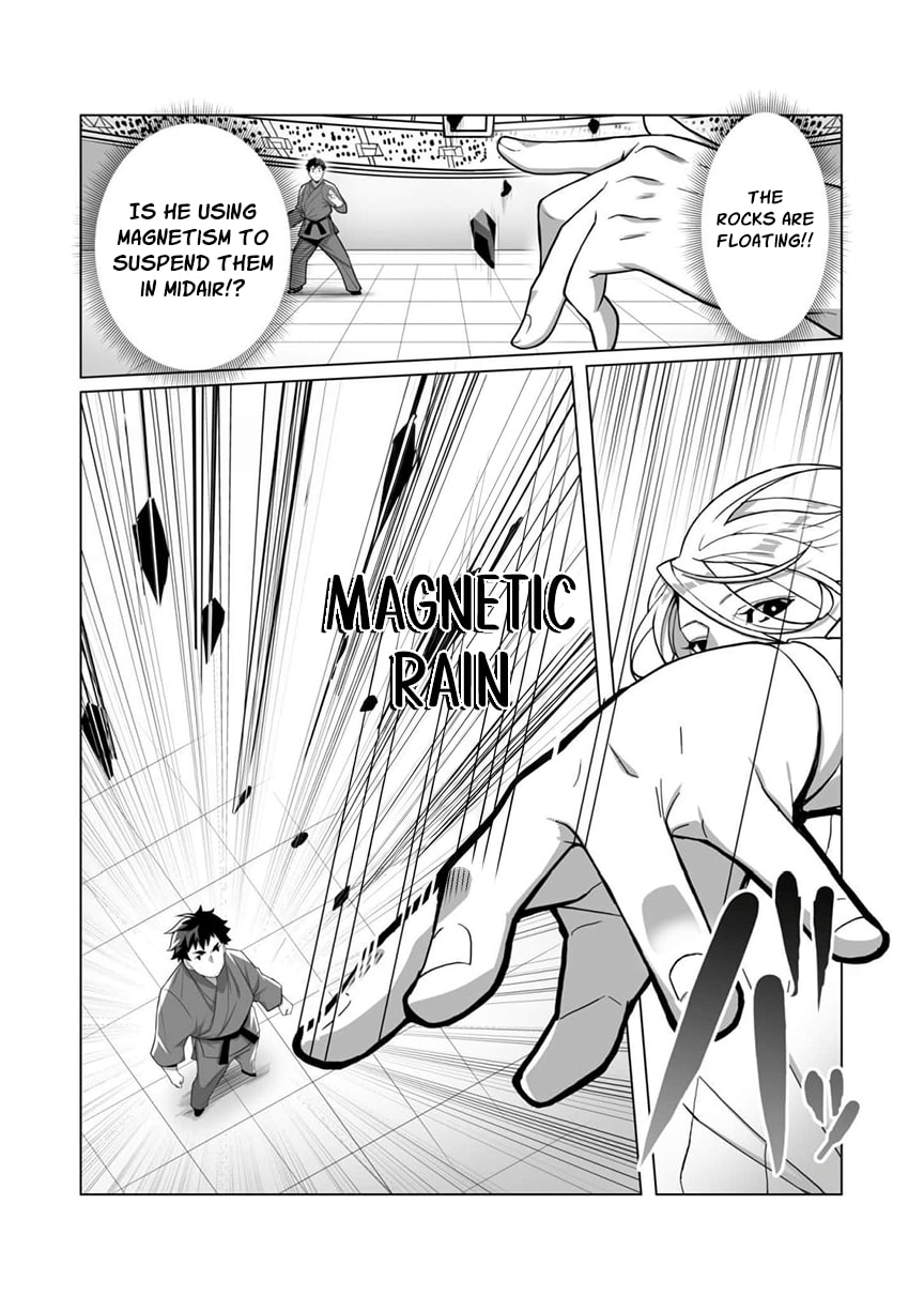 The Shadow Hero, an Old Man: In a World Where Superpowers Are Everything, a Powerless Old Man Is Doted On by His Beloved Disciple and Becomes a Hero from the Shadows Chapter 3 page 3 - 