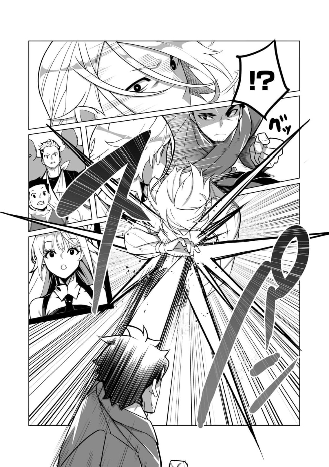The Shadow Hero, an Old Man: In a World Where Superpowers Are Everything, a Powerless Old Man Is Doted On by His Beloved Disciple and Becomes a Hero from the Shadows Chapter 3 page 8 - 