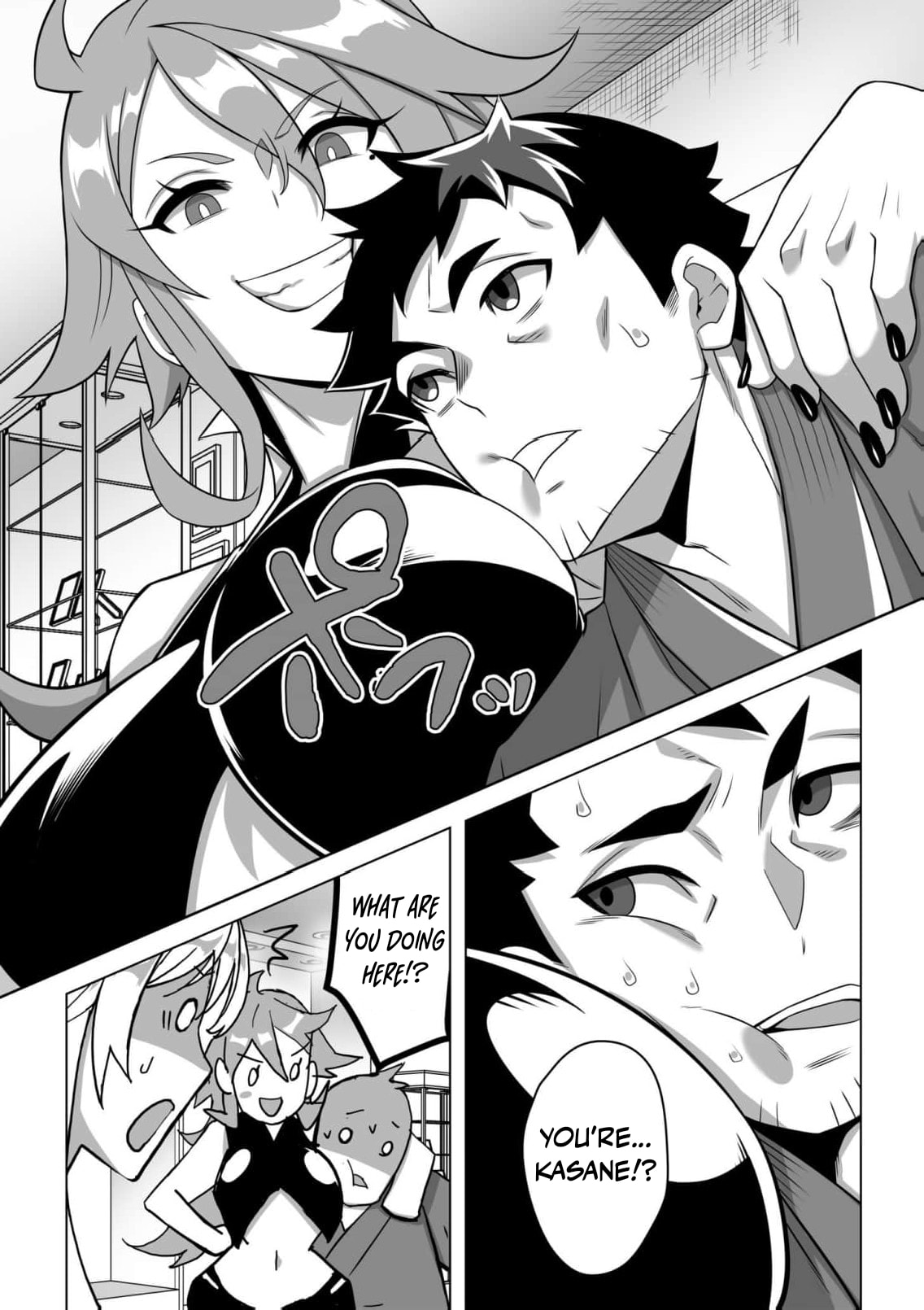The Shadow Hero, an Old Man: In a World Where Superpowers Are Everything, a Powerless Old Man Is Doted On by His Beloved Disciple and Becomes a Hero from the Shadows Chapter 4 page 12 - 