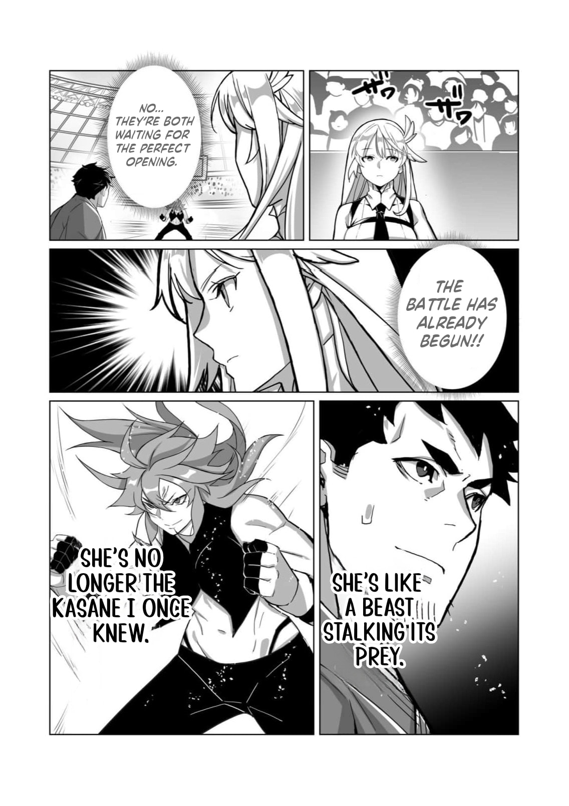 The Shadow Hero, an Old Man: In a World Where Superpowers Are Everything, a Powerless Old Man Is Doted On by His Beloved Disciple and Becomes a Hero from the Shadows Chapter 4 page 31 - 