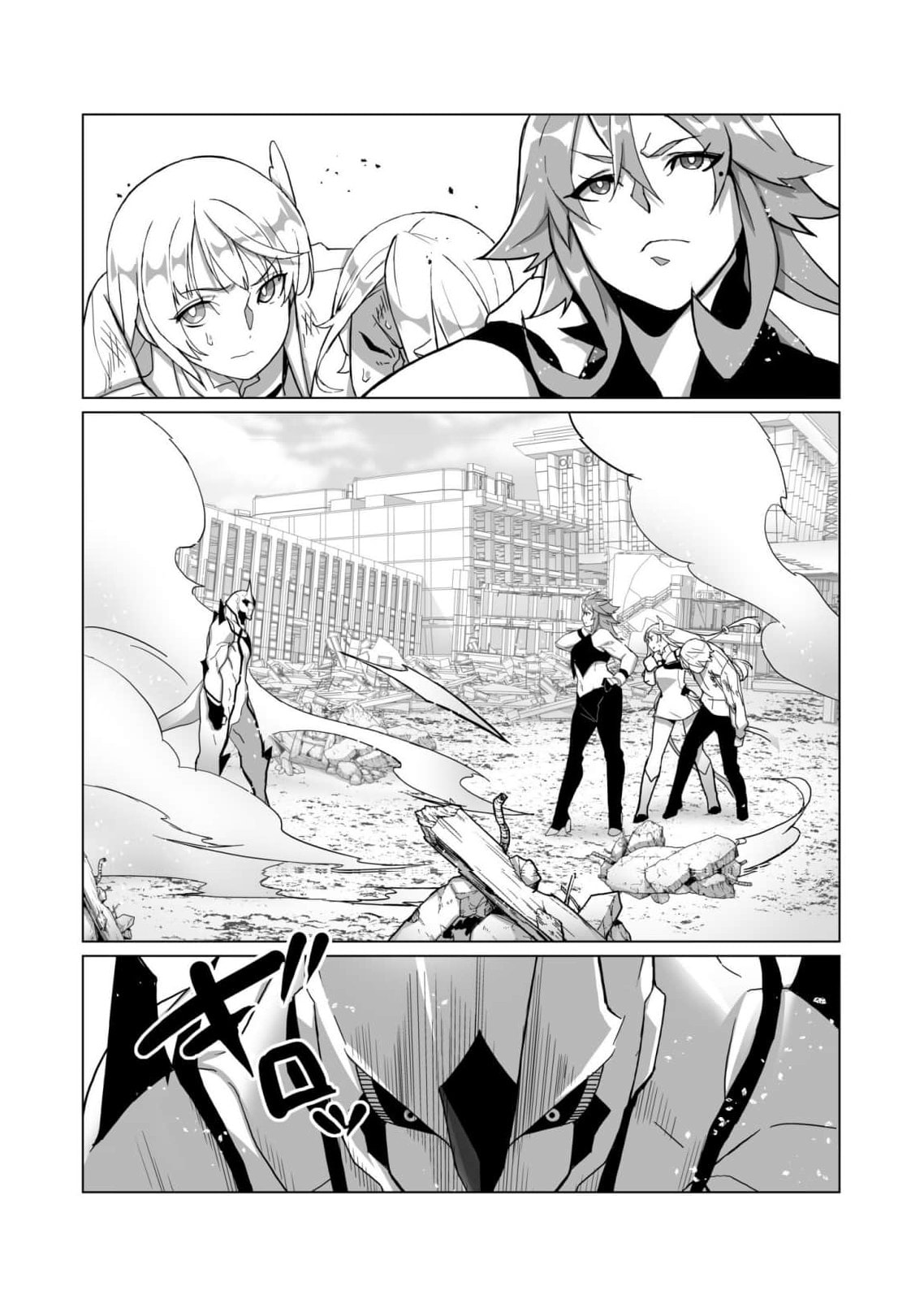 The Shadow Hero, an Old Man: In a World Where Superpowers Are Everything, a Powerless Old Man Is Doted On by His Beloved Disciple and Becomes a Hero from the Shadows Chapter 6 page 7 - 