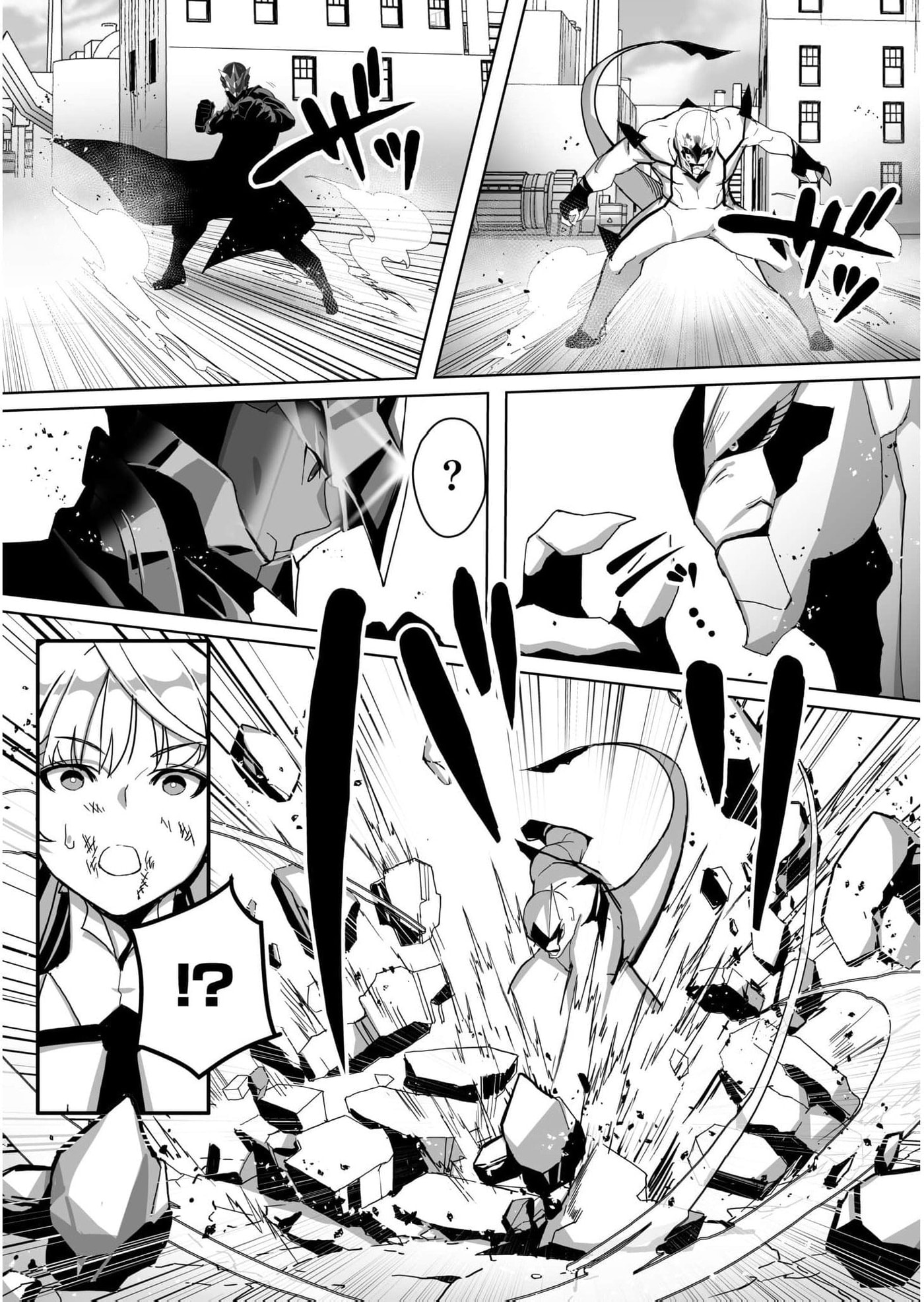 The Shadow Hero, an Old Man: In a World Where Superpowers Are Everything, a Powerless Old Man Is Doted On by His Beloved Disciple and Becomes a Hero from the Shadows Chapter 7 page 11 - 