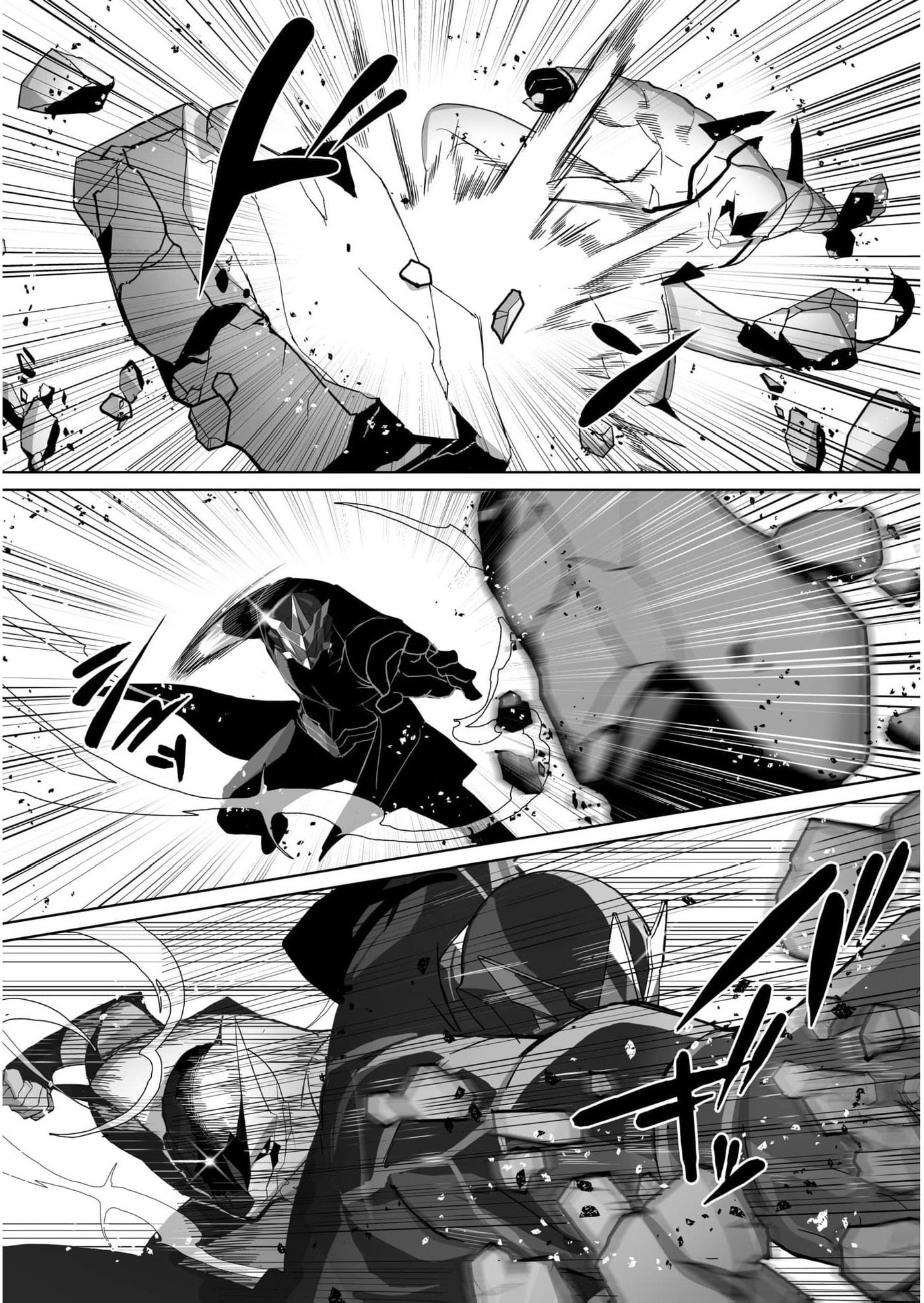 The Shadow Hero, an Old Man: In a World Where Superpowers Are Everything, a Powerless Old Man Is Doted On by His Beloved Disciple and Becomes a Hero from the Shadows Chapter 7 page 12 - 