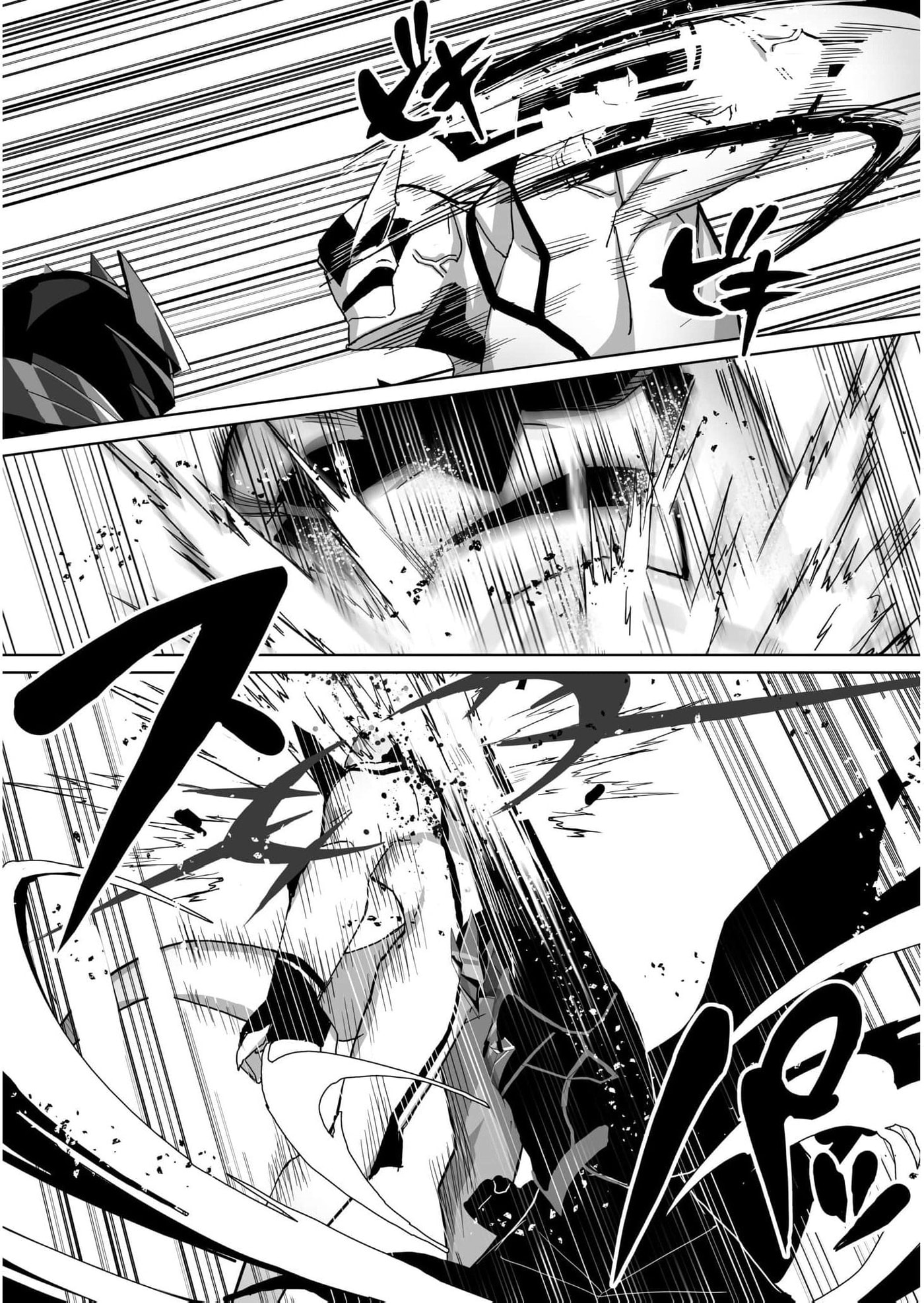 The Shadow Hero, an Old Man: In a World Where Superpowers Are Everything, a Powerless Old Man Is Doted On by His Beloved Disciple and Becomes a Hero from the Shadows Chapter 7 page 9 - 