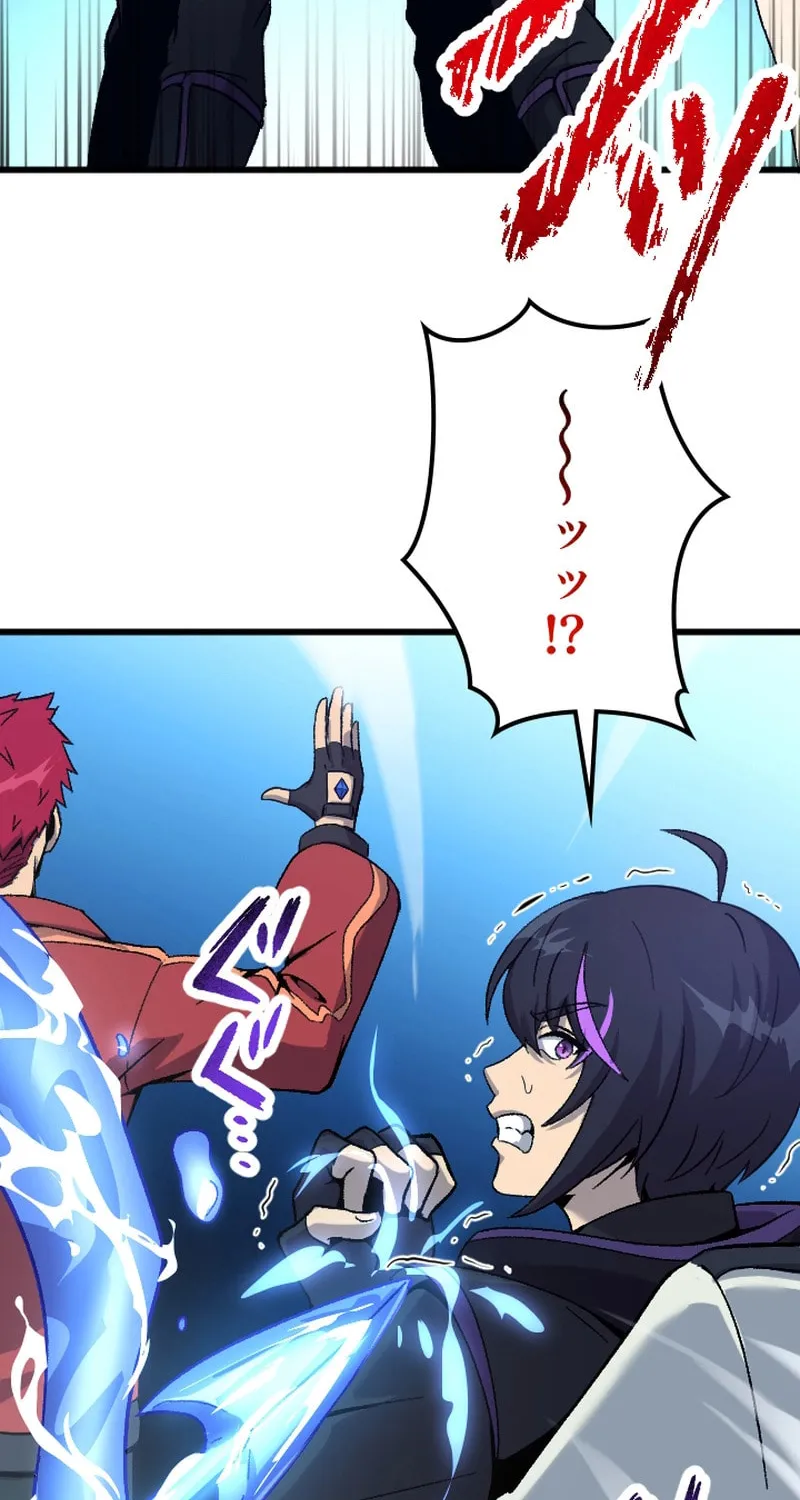 The Shadow Hunter Makes a Deal With an SSS Class Demon Chapter 1 page 147 - 