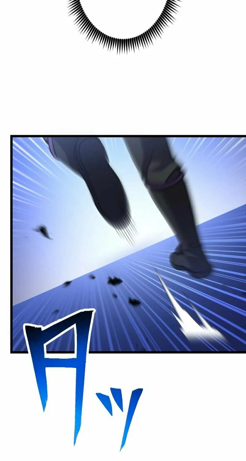 The Shadow Hunter Makes a Deal With an SSS Class Demon Chapter 11 page 129 - 