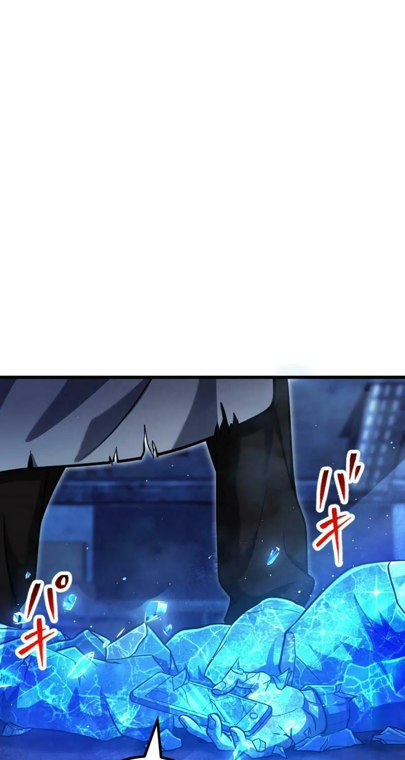 The Shadow Hunter Makes a Deal With an SSS Class Demon Chapter 12 page 141 - 