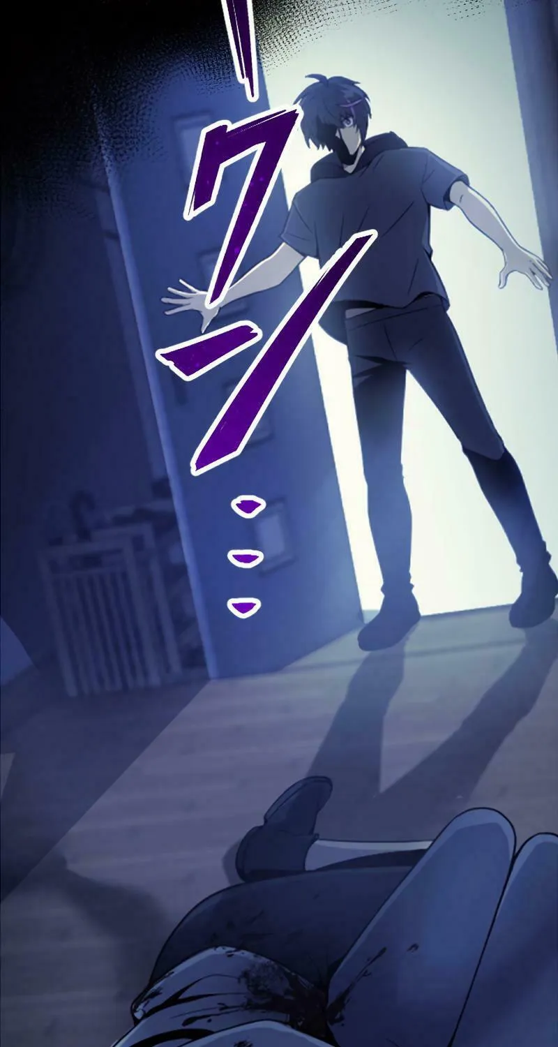 The Shadow Hunter Makes a Deal With an SSS Class Demon Chapter 14 page 44 - 