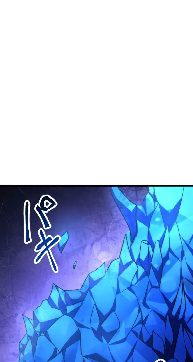 The Shadow Hunter Makes a Deal With an SSS Class Demon Chapter 15 page 85 - 