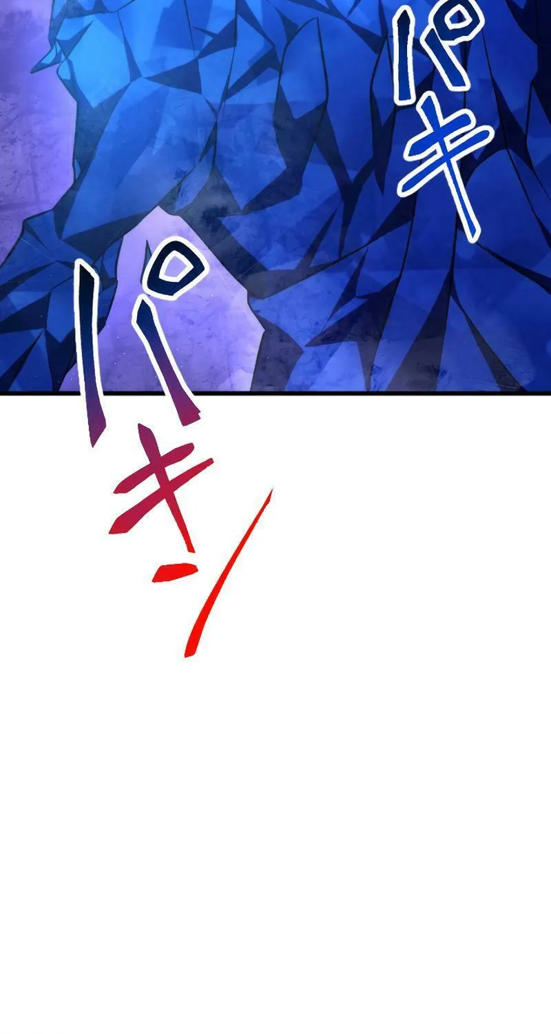 The Shadow Hunter Makes a Deal With an SSS Class Demon Chapter 15 page 86 - 