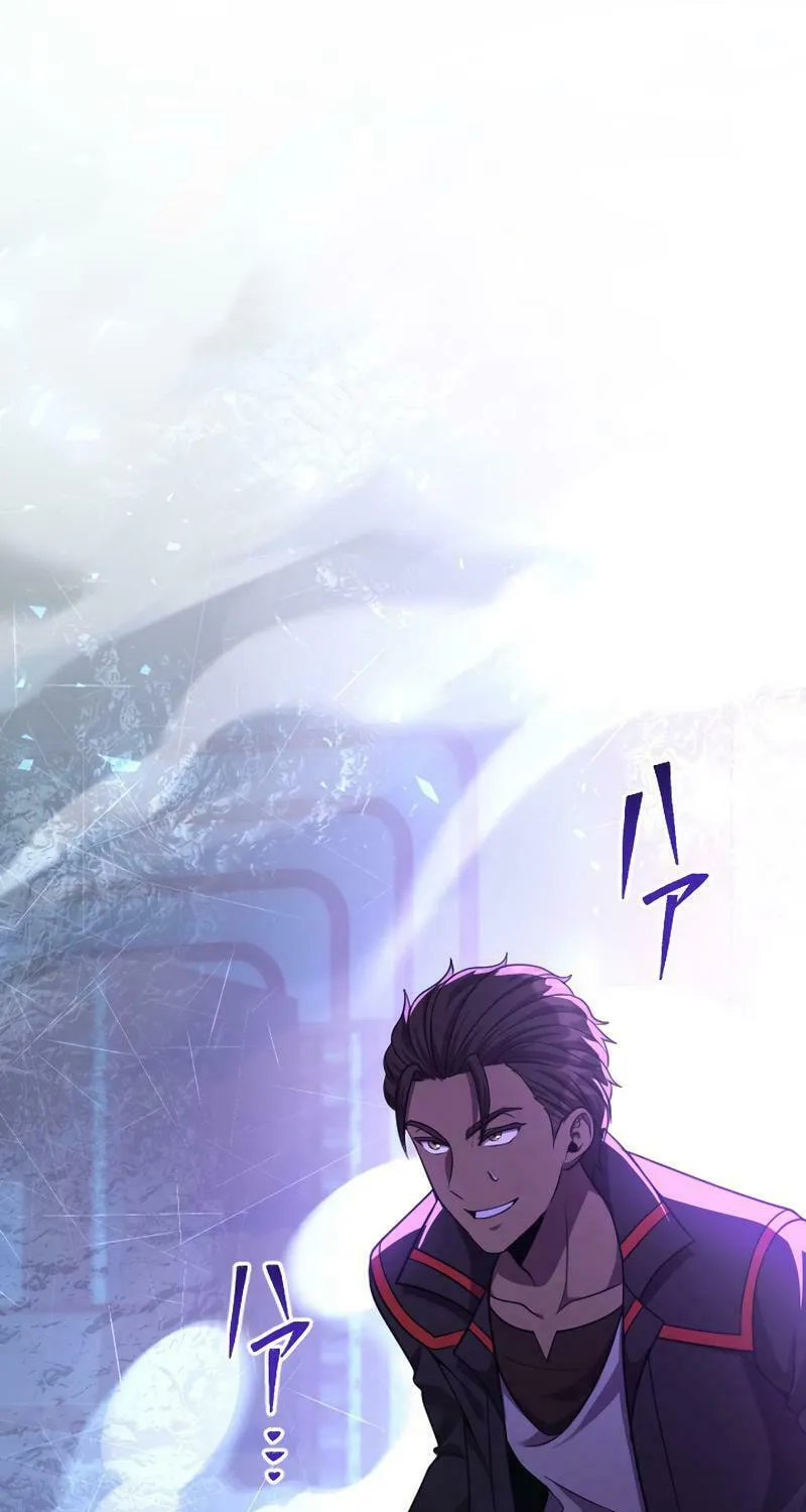 The Shadow Hunter Makes a Deal With an SSS Class Demon Chapter 16 page 146 - 