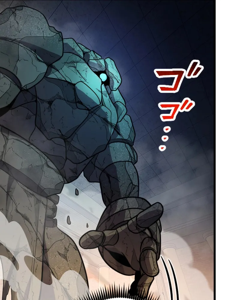 The Shadow Hunter Makes a Deal With an SSS Class Demon Chapter 20 page 96 - 