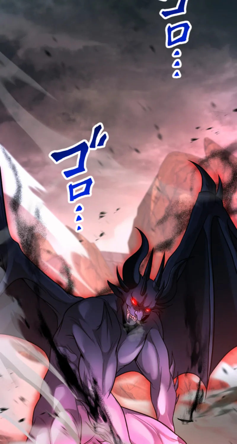 The Shadow Hunter Makes a Deal With an SSS Class Demon Chapter 22 page 86 - 