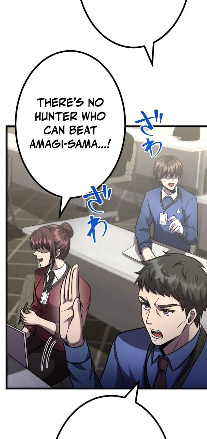The Shadow Hunter Makes a Deal With an SSS Class Demon Chapter 25 page 38 - 