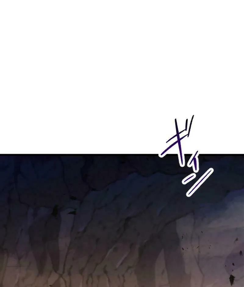 The Shadow Hunter Makes a Deal With an SSS Class Demon Chapter 5 page 20 - 