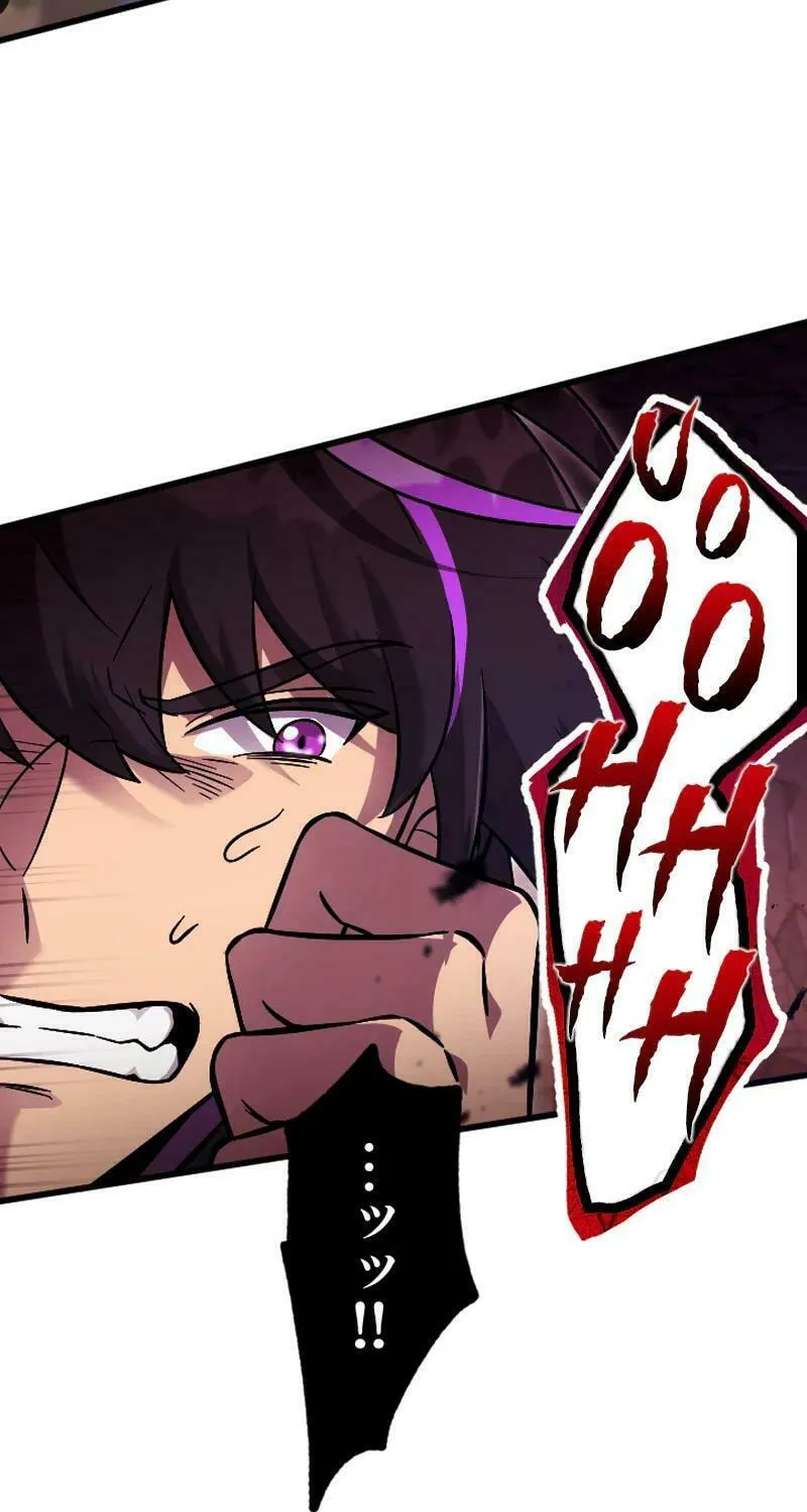 The Shadow Hunter Makes a Deal With an SSS Class Demon Chapter 5 page 25 - 