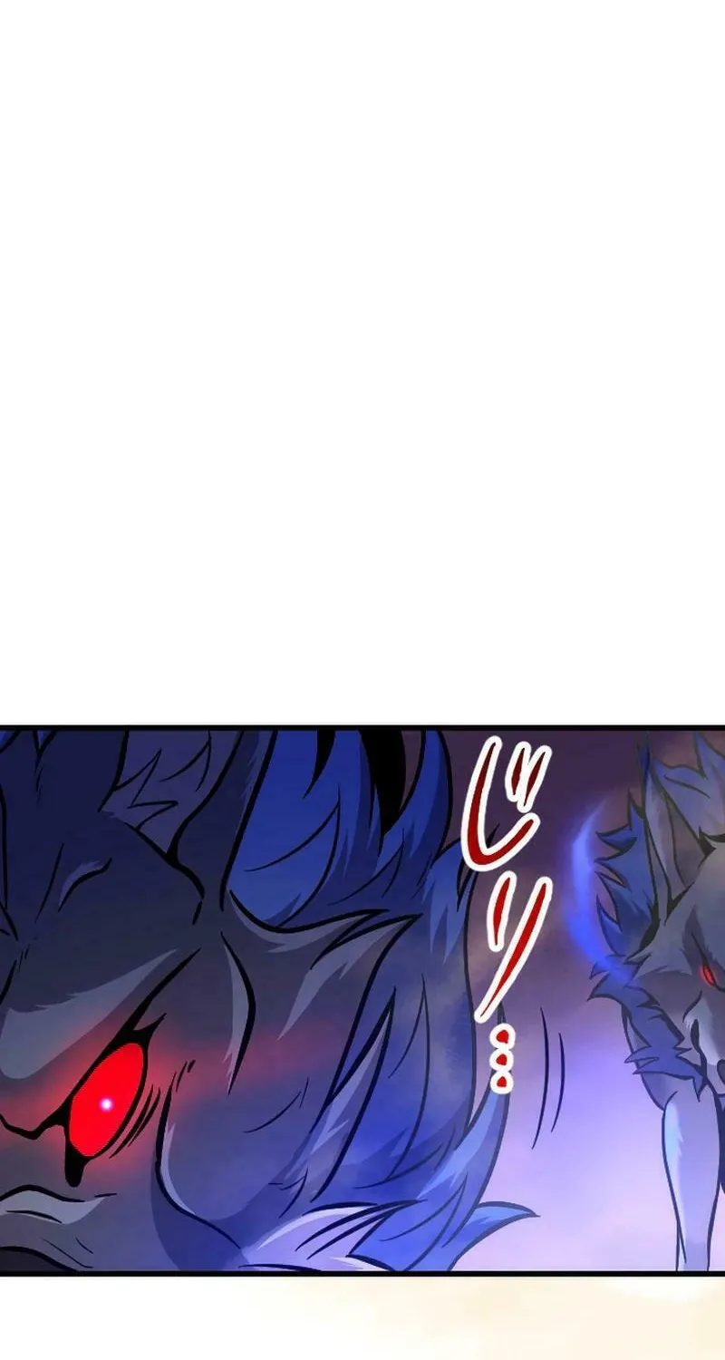 The Shadow Hunter Makes a Deal With an SSS Class Demon Chapter 5 page 33 - 