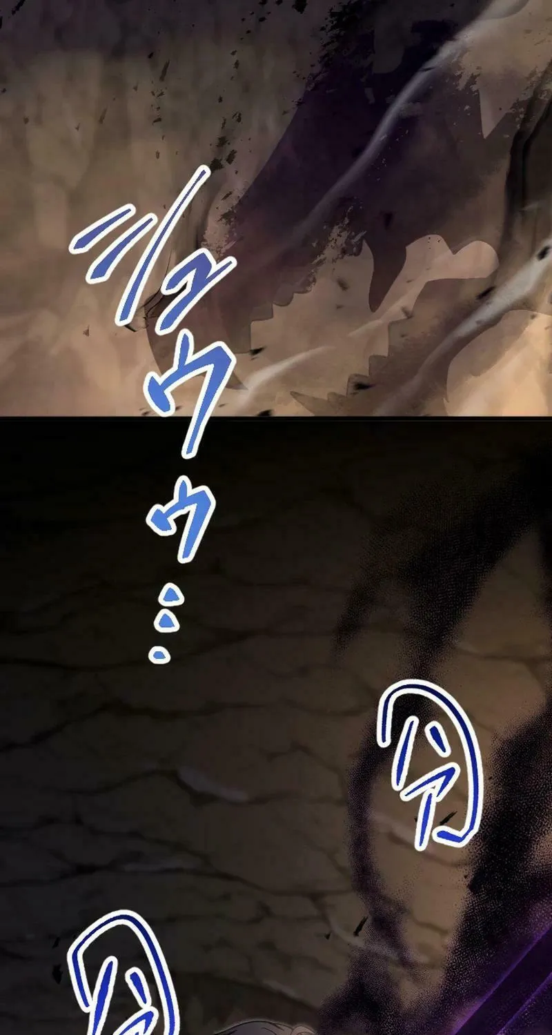 The Shadow Hunter Makes a Deal With an SSS Class Demon Chapter 5 page 49 - 