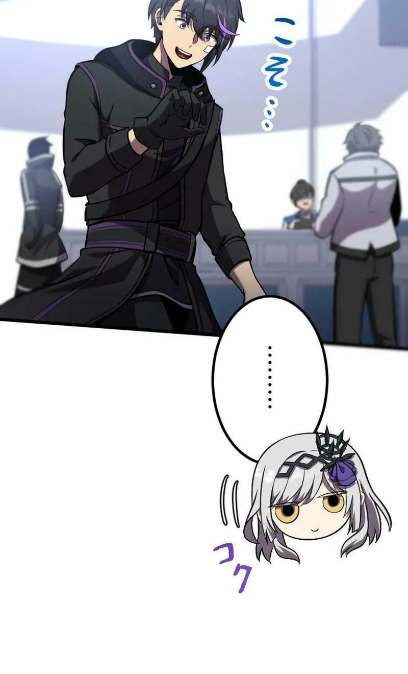 The Shadow Hunter Makes a Deal With an SSS Class Demon Chapter 6 page 127 - 