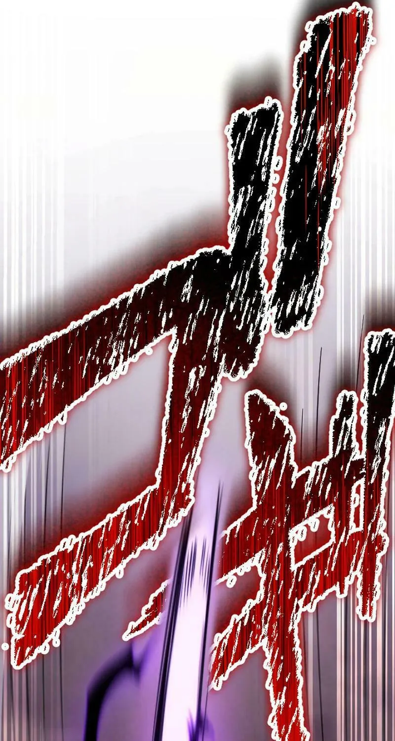 The Shadow Hunter Makes a Deal With an SSS Class Demon Chapter 6 page 95 - 