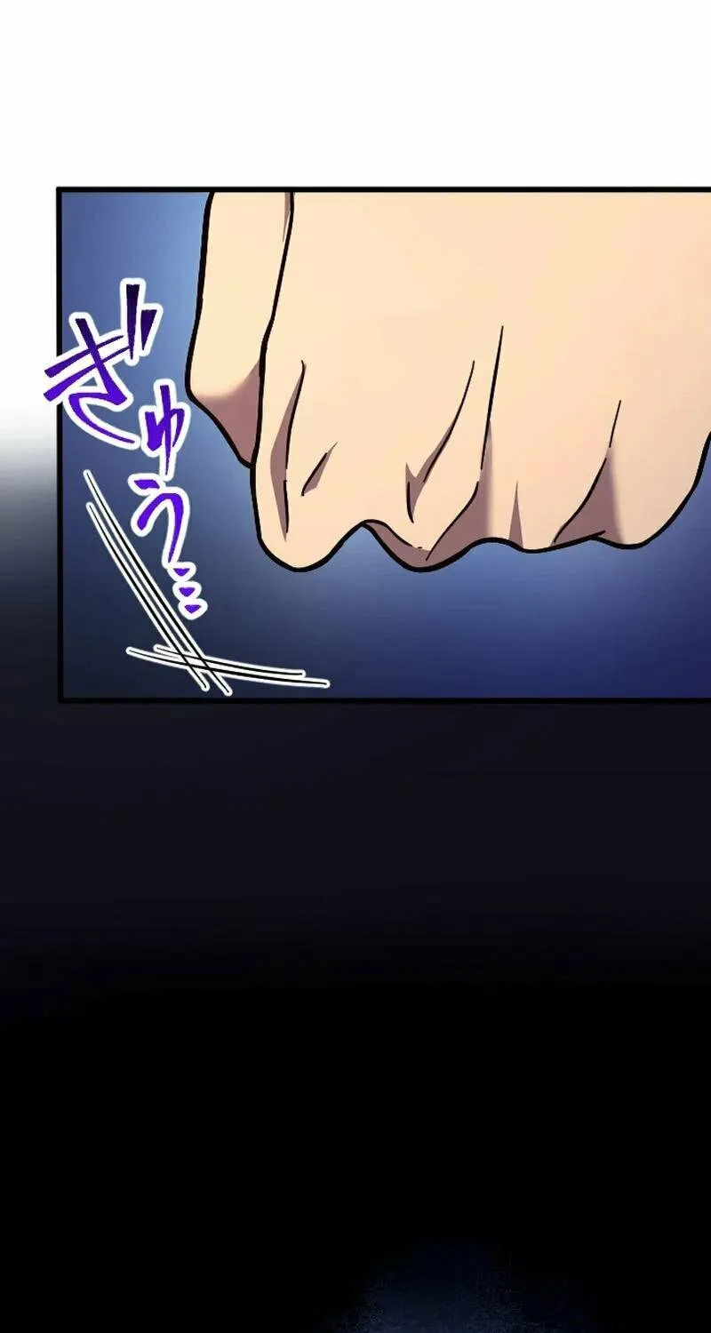 The Shadow Hunter Makes a Deal With an SSS Class Demon Chapter 8 page 63 - 