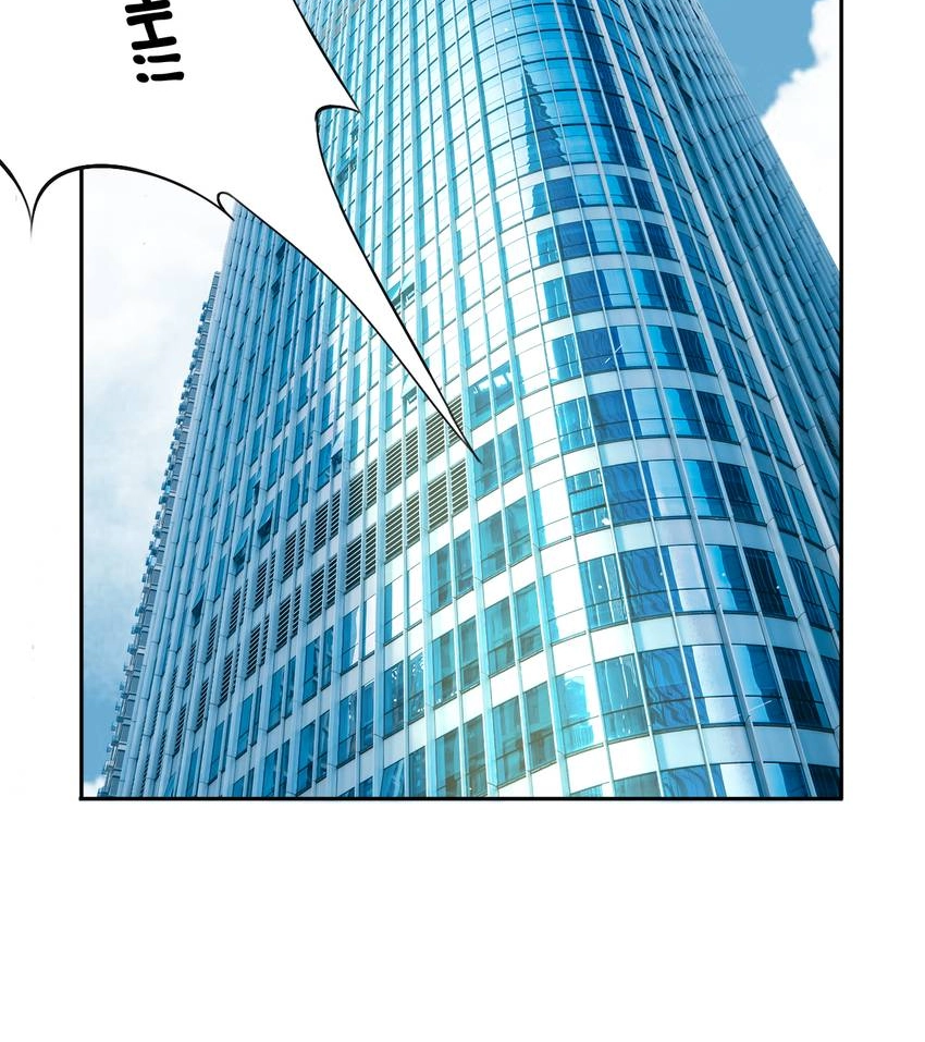 The Shaman Master Chapter 22 page 12 - 