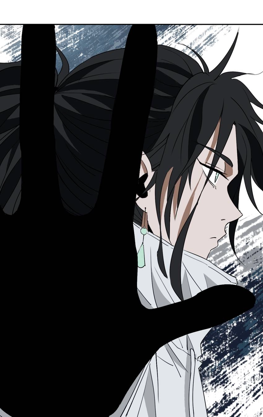 The Shaman Master Chapter 26 page 71 - 