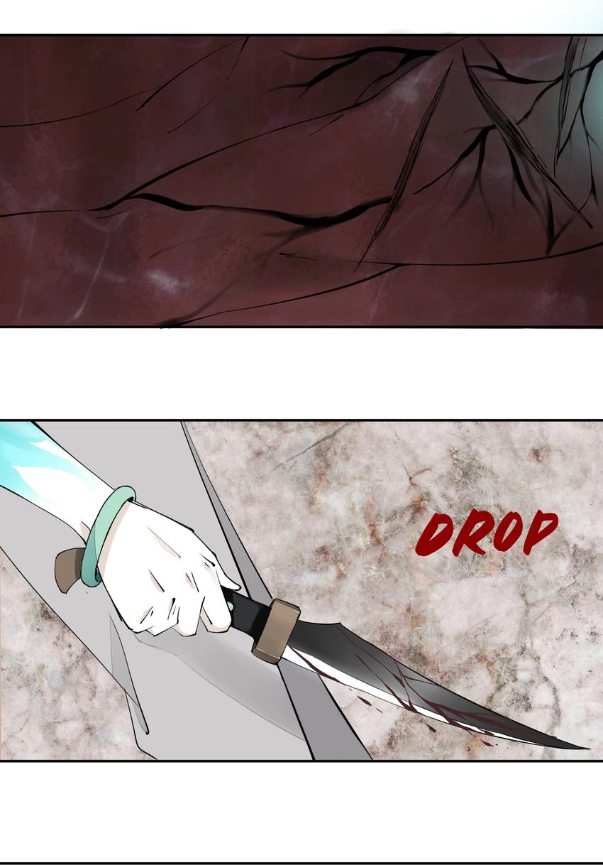 The Shaman Master Chapter 7 page 17 - 