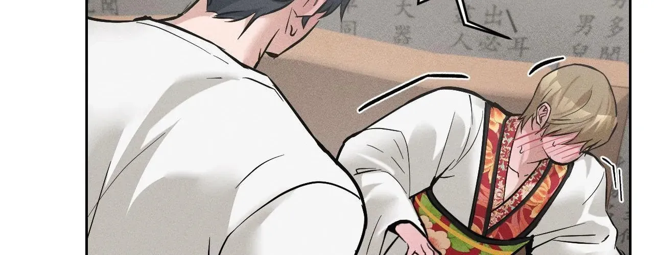 The Shaman's Dwelling Chapter 10 page 127 - 