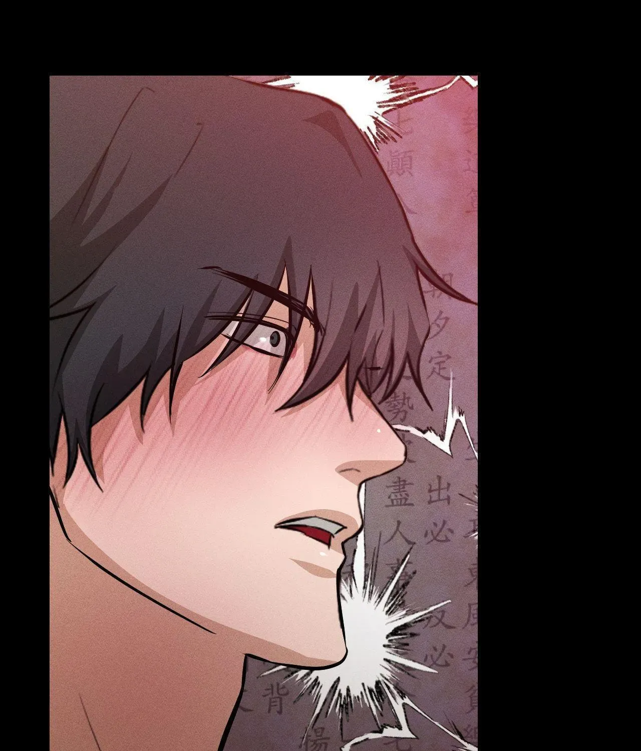 The Shaman's Dwelling Chapter 10 page 15 - 