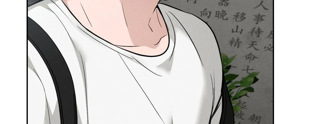 The Shaman's Dwelling Chapter 10 page 97 - 