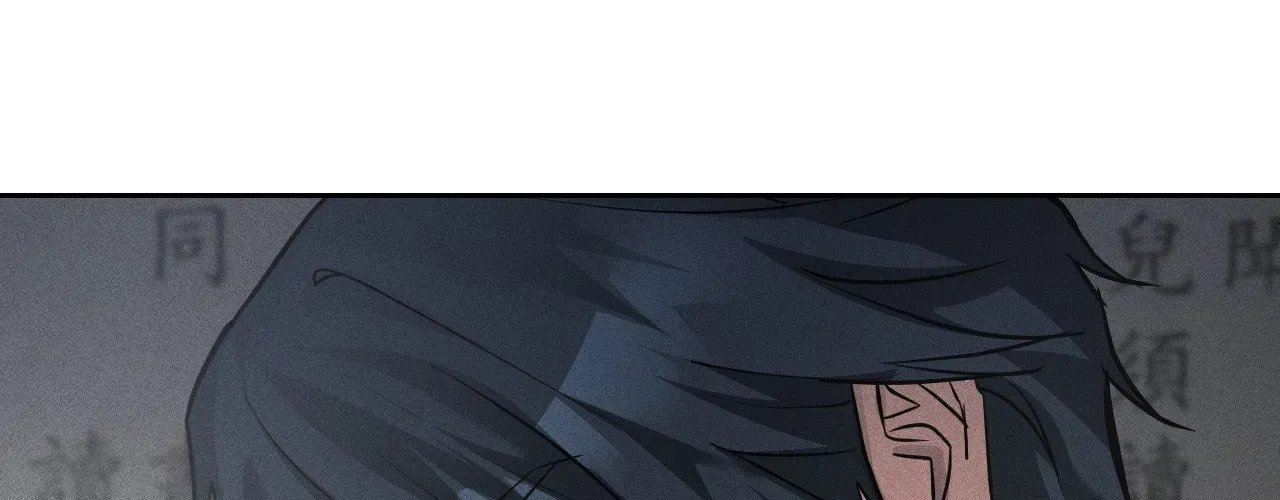 The Shaman's Dwelling Chapter 11 page 80 - 