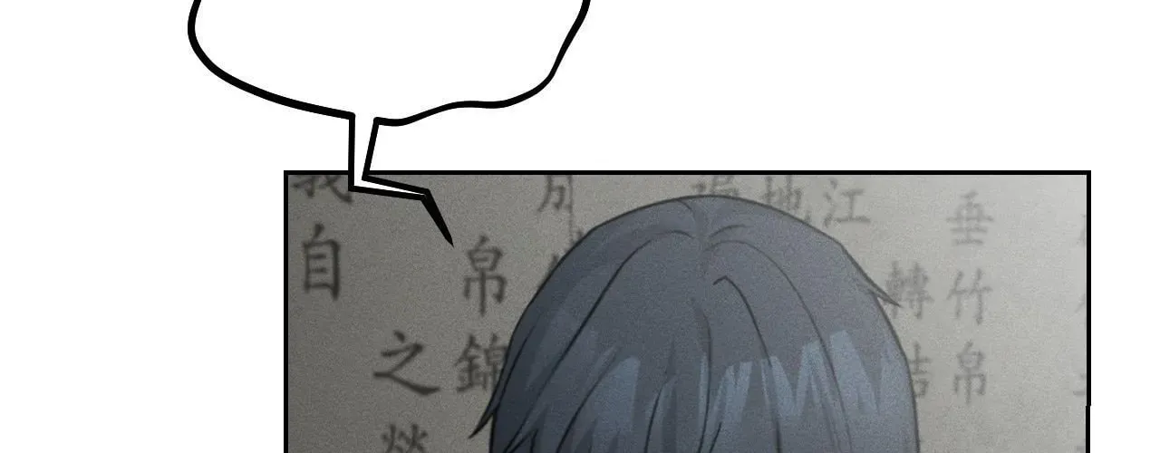 The Shaman's Dwelling Chapter 12 page 134 - 