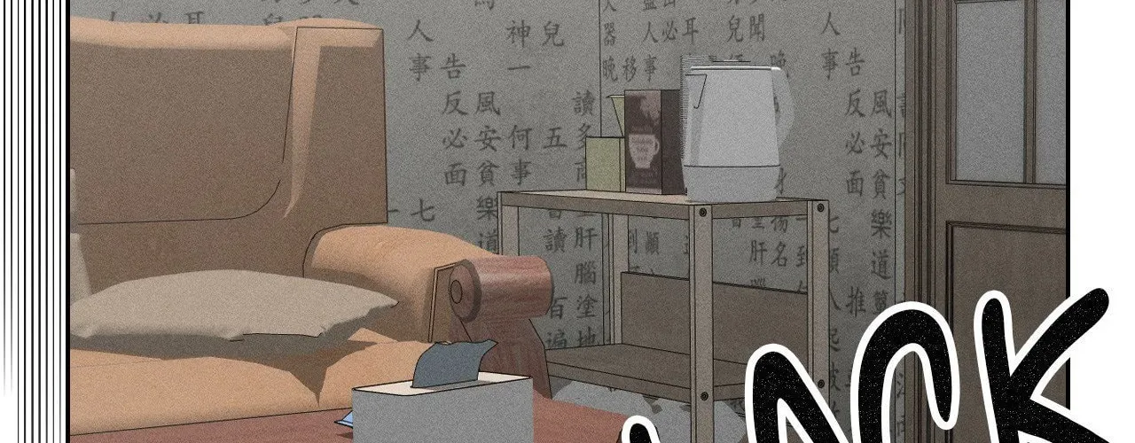 The Shaman's Dwelling Chapter 12 page 174 - 