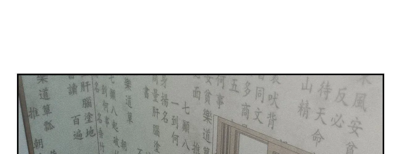 The Shaman's Dwelling Chapter 15 page 158 - 
