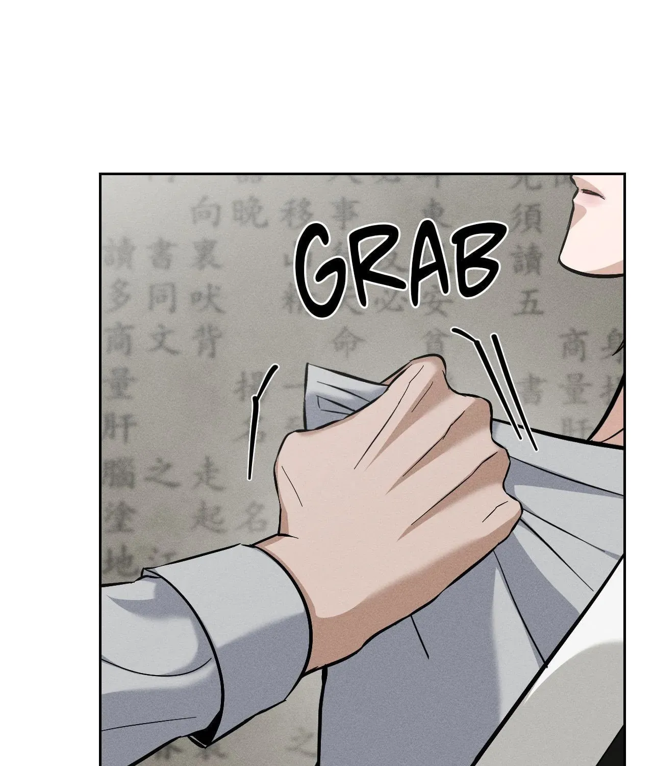 The Shaman's Dwelling Chapter 15 page 17 - 