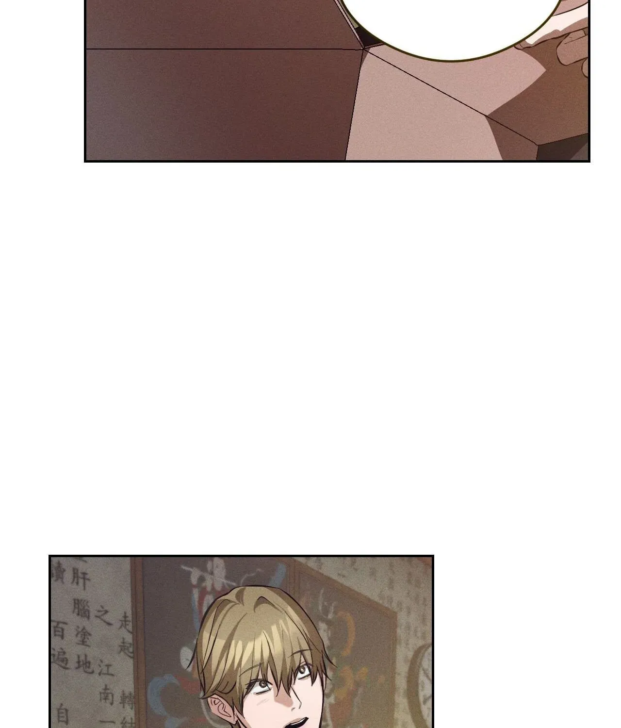 The Shaman's Dwelling Chapter 16 page 22 - 