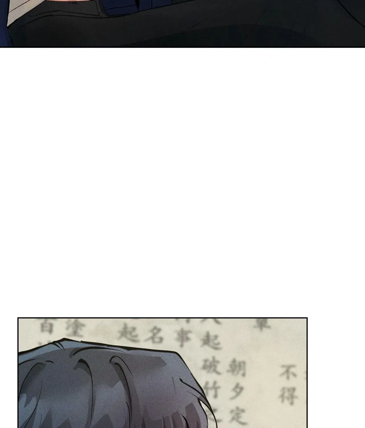 The Shaman's Dwelling Chapter 2 page 3 - 