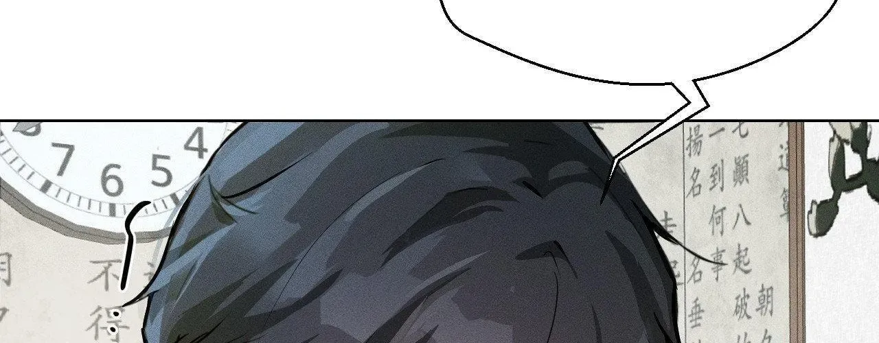 The Shaman's Dwelling Chapter 3 page 120 - 