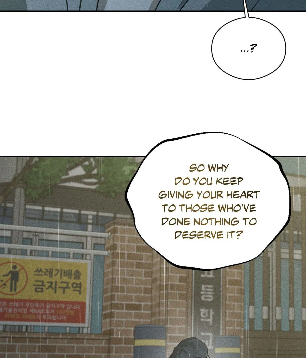 The Shaman's Dwelling Chapter 34 page 84 - 