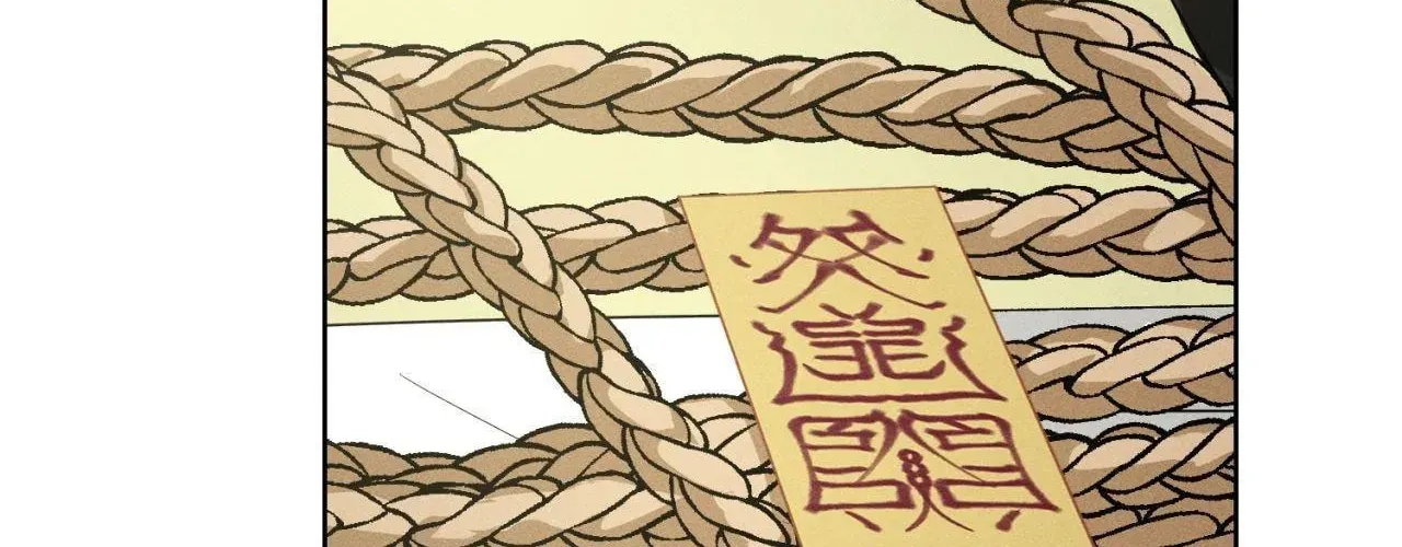 The Shaman's Dwelling Chapter 4 page 132 - 