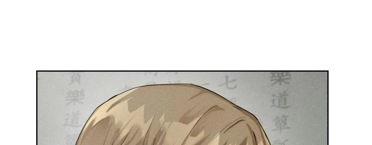 The Shaman's Dwelling Chapter 4 page 42 - 