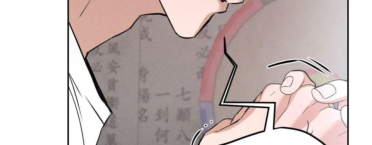 The Shaman's Dwelling Chapter 9 page 117 - 