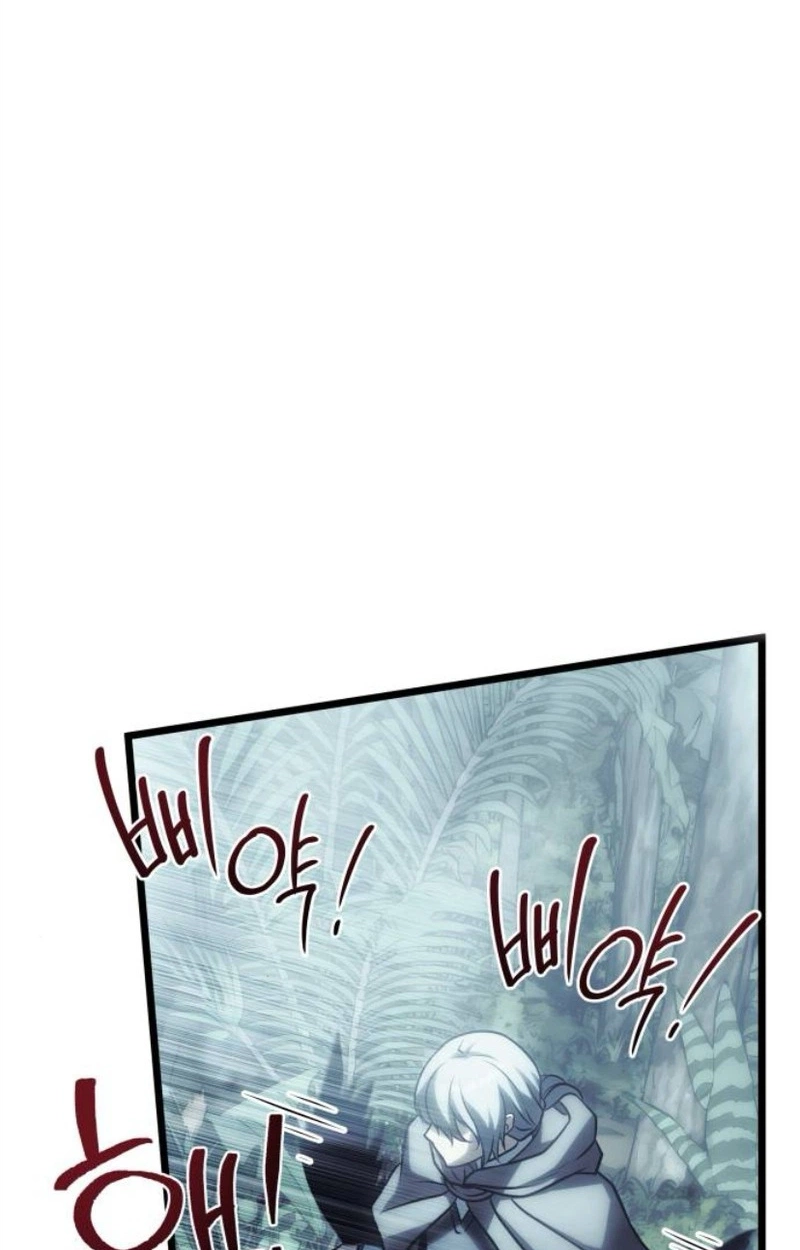 The Shepherd Wizard Chapter 35 page 138 - 