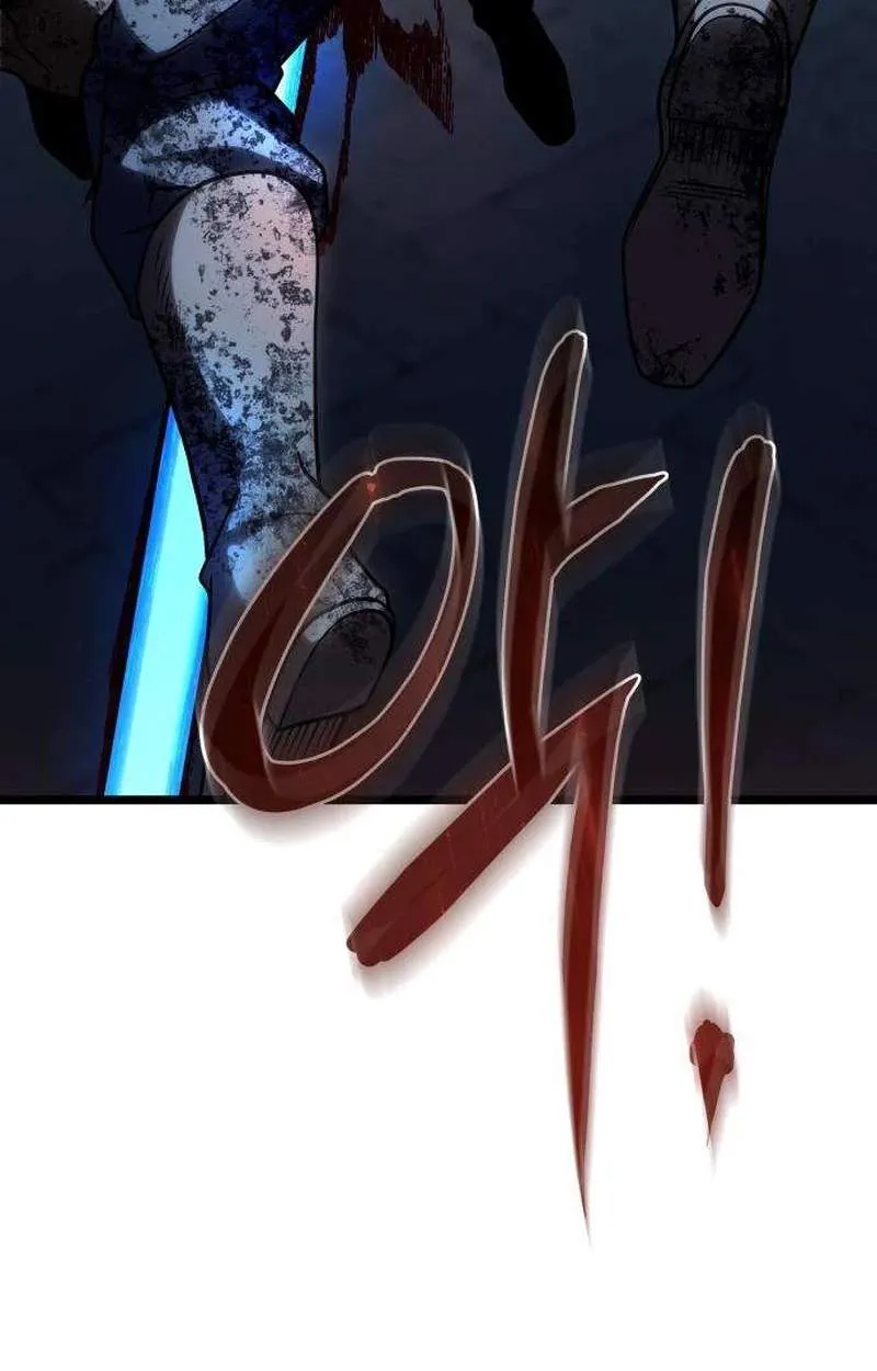 The Shepherd Wizard Chapter 41 page 4 - 