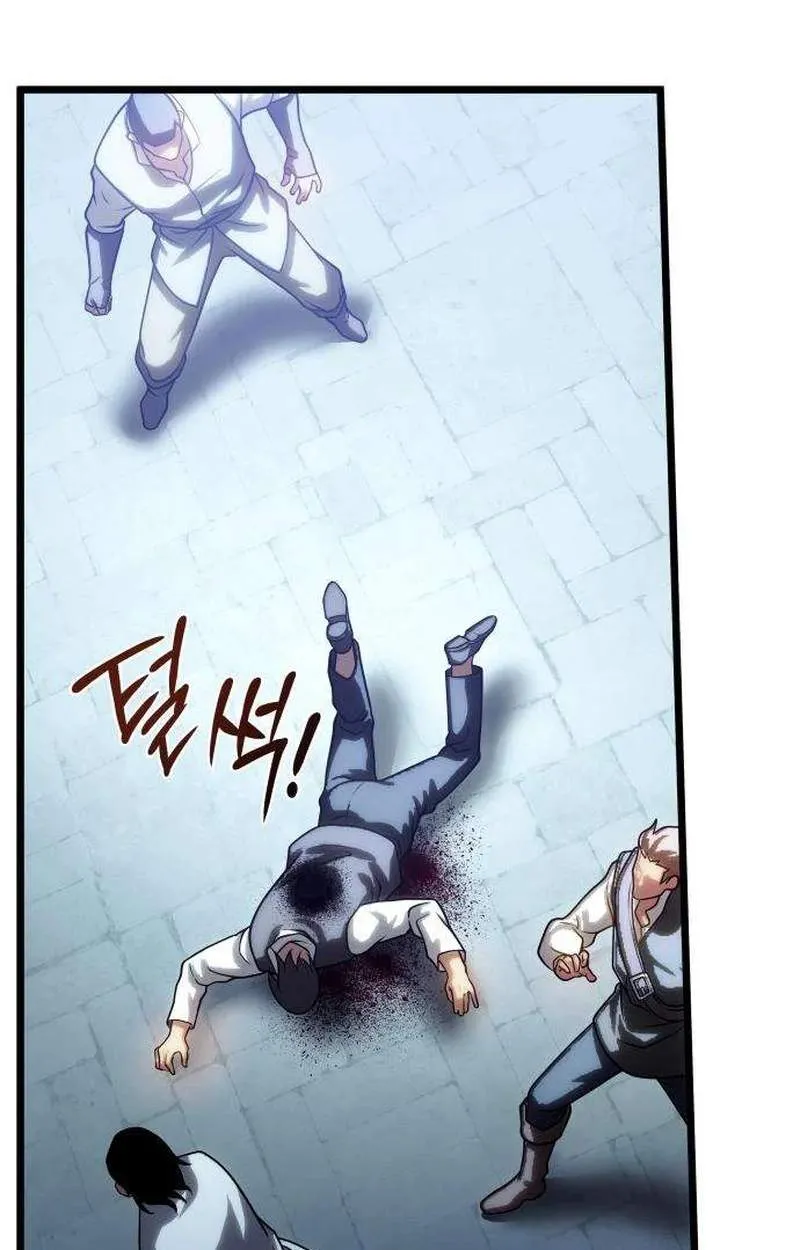 The Shepherd Wizard Chapter 41 page 63 - 