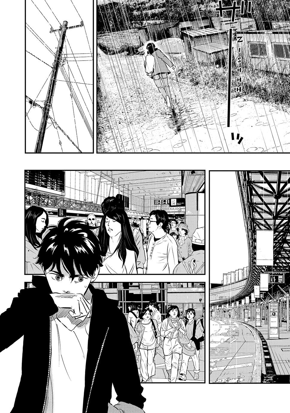 Ship of Theseus Chapter 31 page 4 - 
